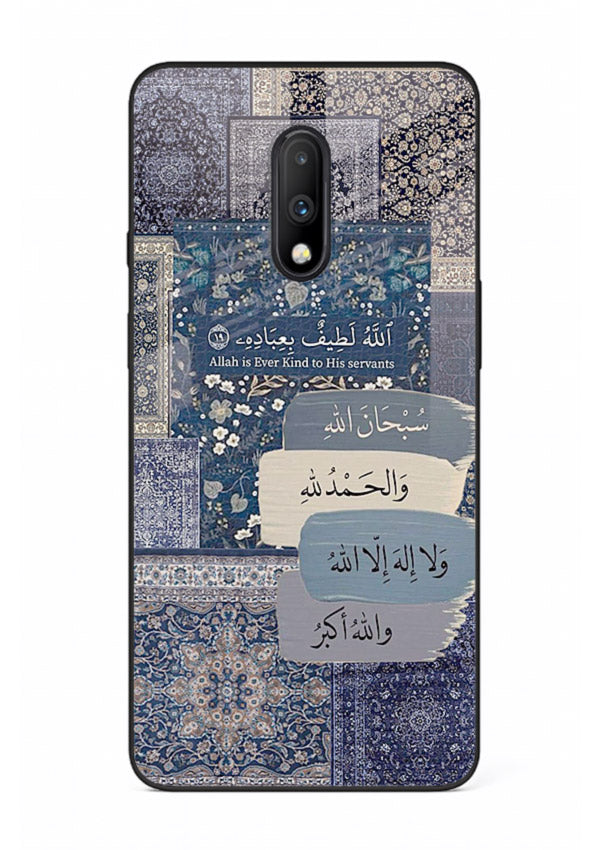 Arabic calligraphy quote artwork printed on glossy tempered glass OnePlus 7 back cover
