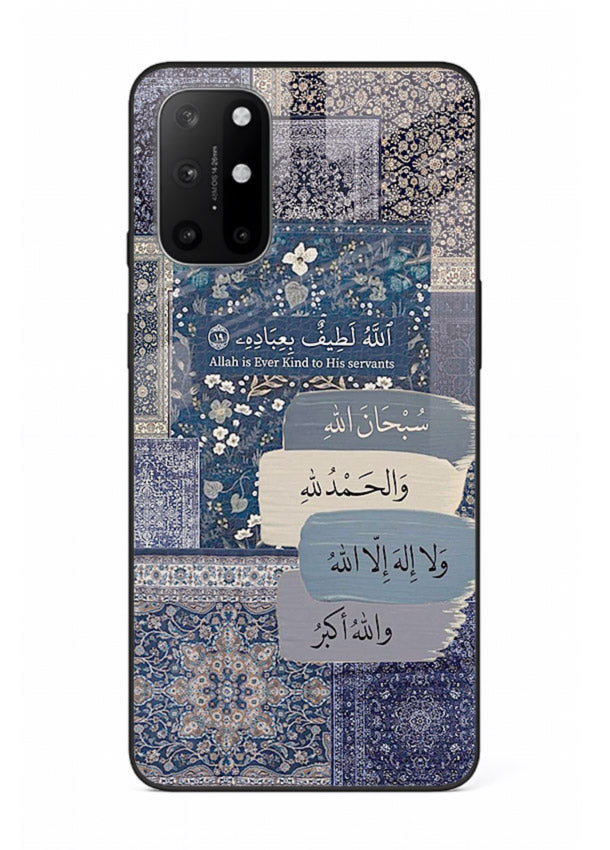 Arabic calligraphy quote artwork printed on glossy tempered glass OnePlus 8T back cover