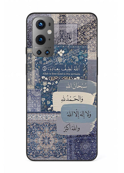 Arabic calligraphy quote artwork printed on glossy tempered glass OnePlus 9 back cover