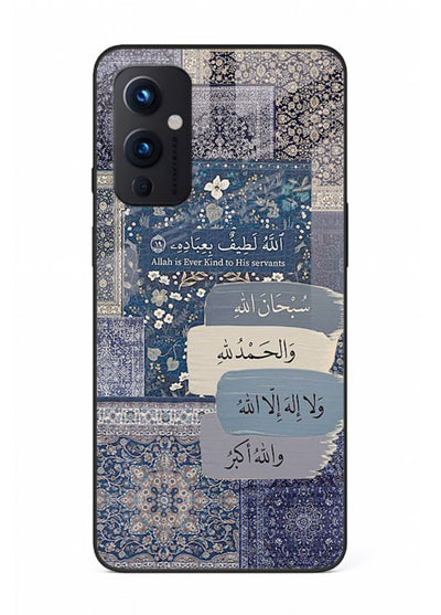 Arabic calligraphy quote artwork printed on glossy tempered glass OnePlus 9 Pro back cover