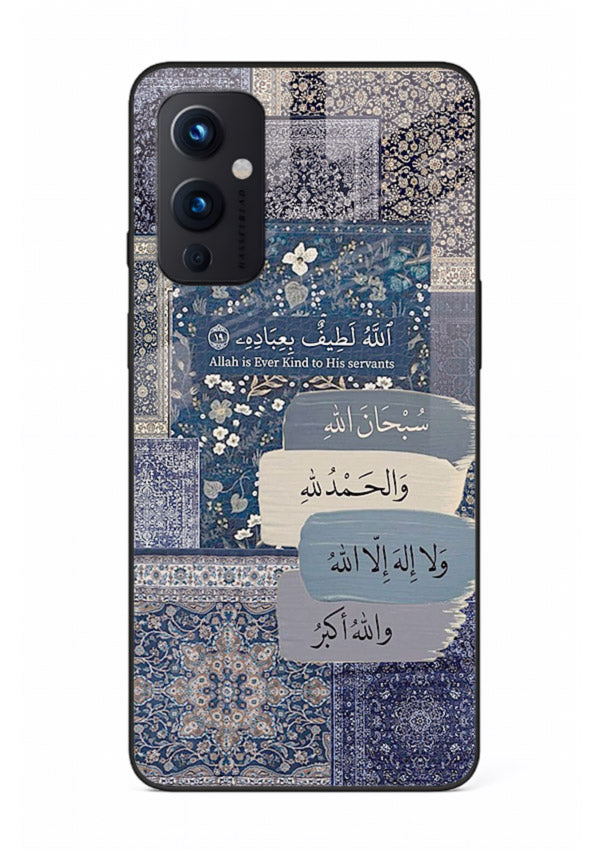 Arabic calligraphy quote artwork printed on glossy tempered glass OnePlus 9 Pro back cover
