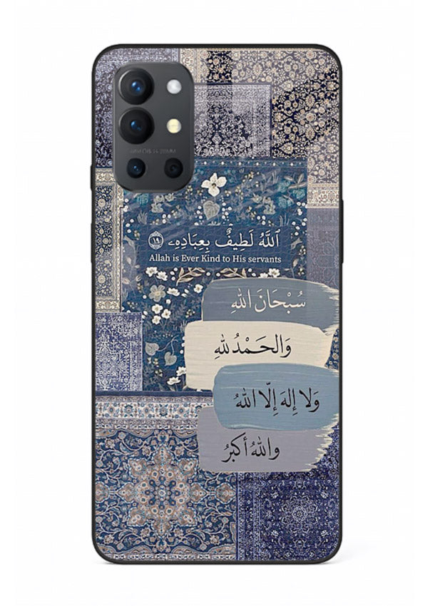 Arabic calligraphy quote artwork printed on glossy tempered glass OnePlus 9R back cover