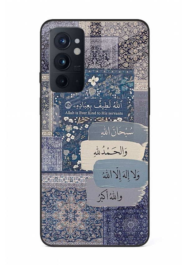 Arabic calligraphy quote artwork printed on glossy tempered glass OnePlus 9RT back cover