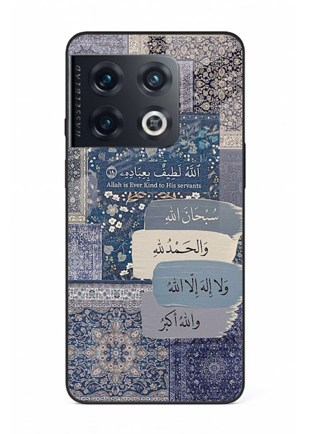 Arabic calligraphy quote artwork printed on glossy tempered glass OnePlus 10 Pro back cover