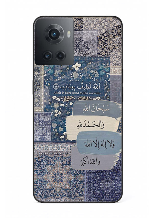 Arabic calligraphy quote artwork printed on glossy tempered glass OnePlus 10R back cover