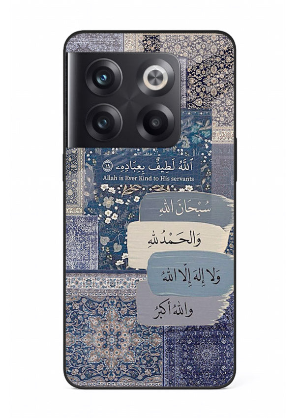 Arabic calligraphy quote artwork printed on glossy tempered glass OnePlus 10T back cover