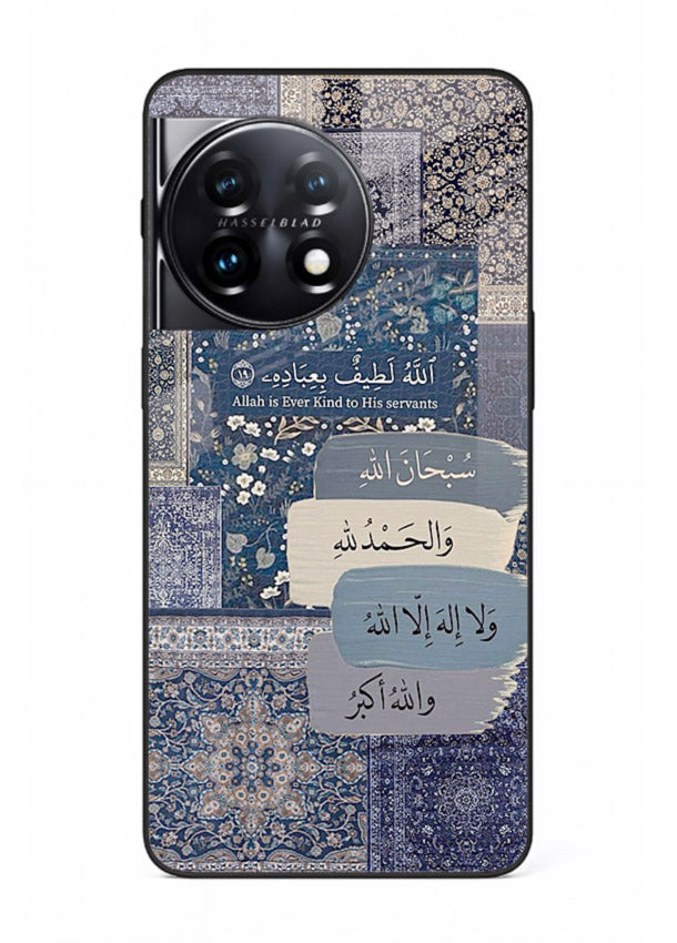 Arabic calligraphy quote artwork printed on glossy tempered glass OnePlus 11 back cover