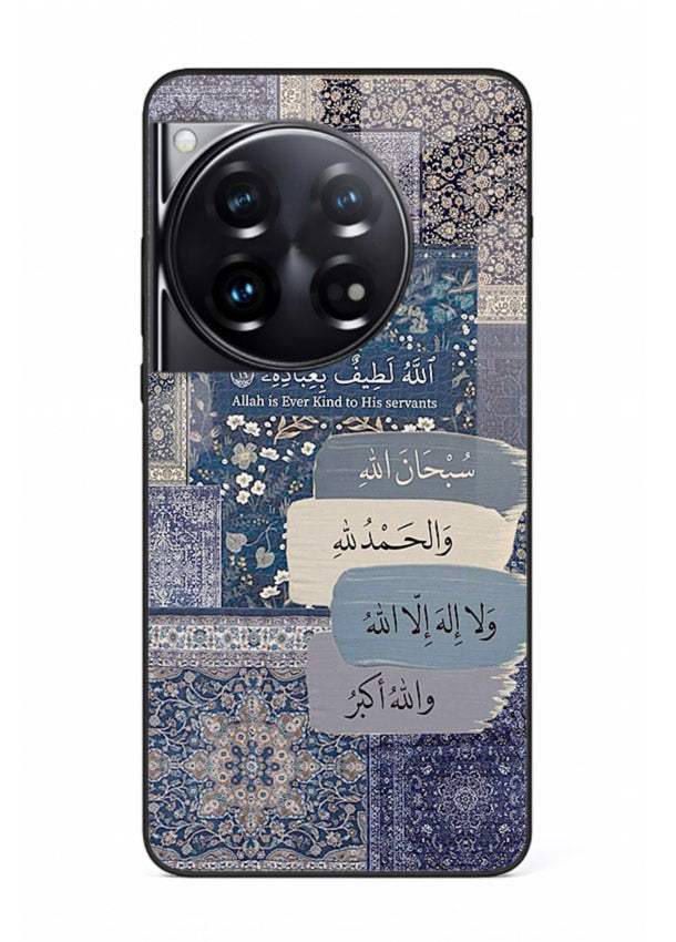 Arabic calligraphy quote artwork printed on glossy tempered glass OnePlus 12 back cover