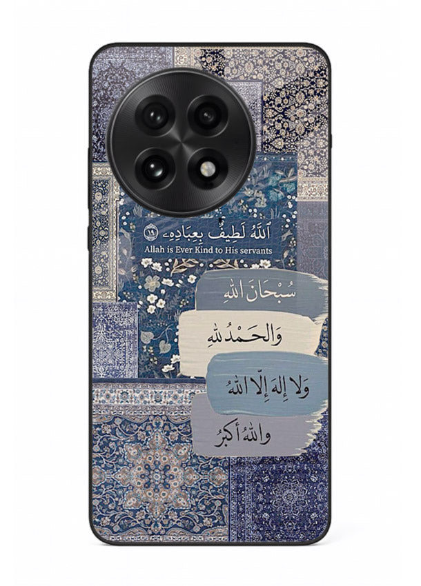 Arabic calligraphy quote artwork printed on glossy tempered glass OnePlus 13 back cover