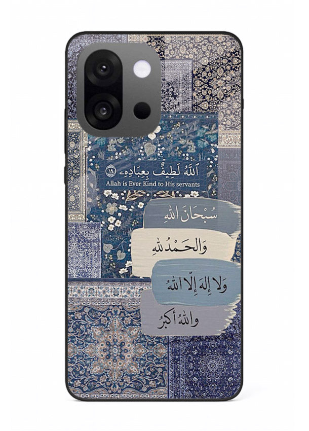 Arabic calligraphy quote artwork printed on glossy tempered glass OnePlus 13s back cover