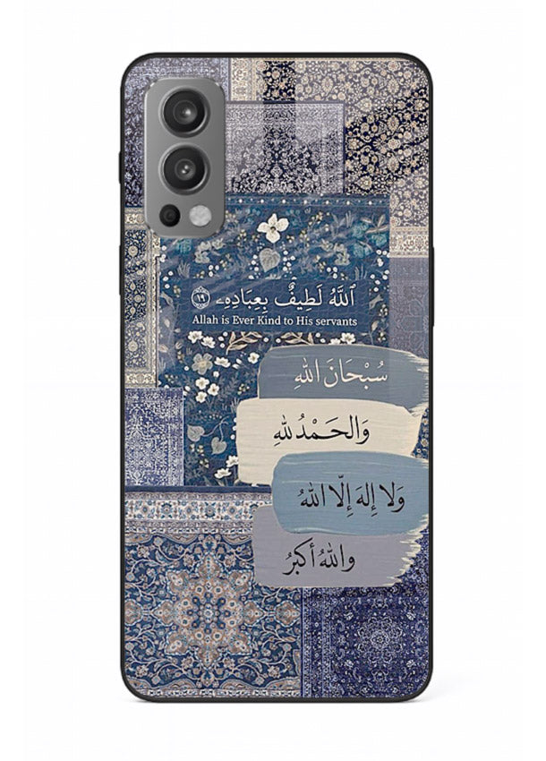 Arabic calligraphy quote artwork printed on glossy tempered glass OnePlus Nord 2 back cover