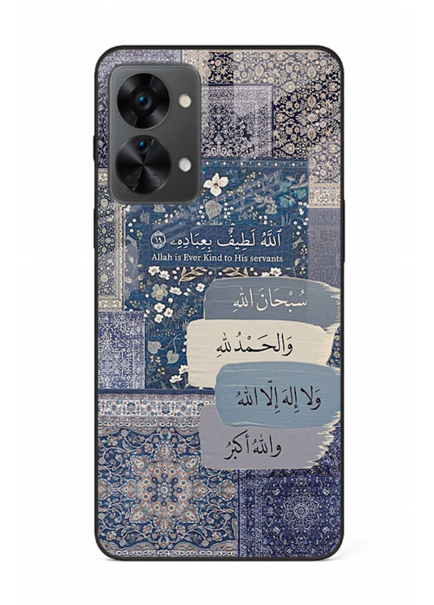 Arabic calligraphy quote artwork printed on glossy tempered glass OnePlus Nord 2T back cover