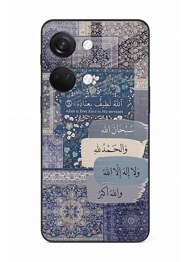 Arabic calligraphy quote artwork printed on glossy tempered glass OnePlus Nord 3 back cover