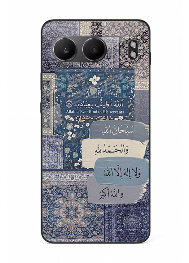 Arabic calligraphy quote artwork printed on glossy tempered glass OnePlus Nord 4 back cover