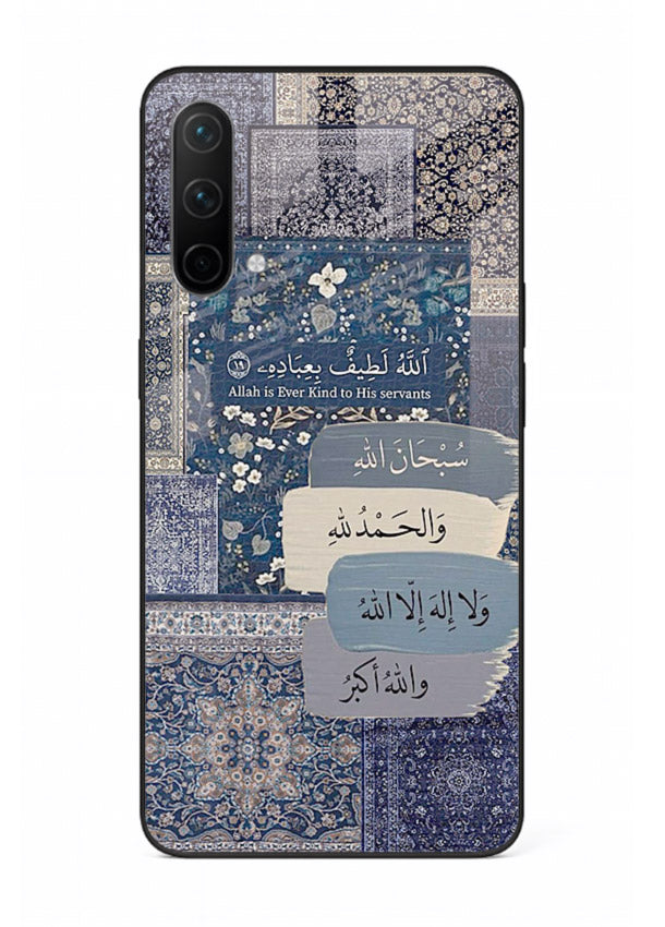 Arabic calligraphy quote artwork printed on glossy tempered glass OnePlus Nord CE 5G back cover