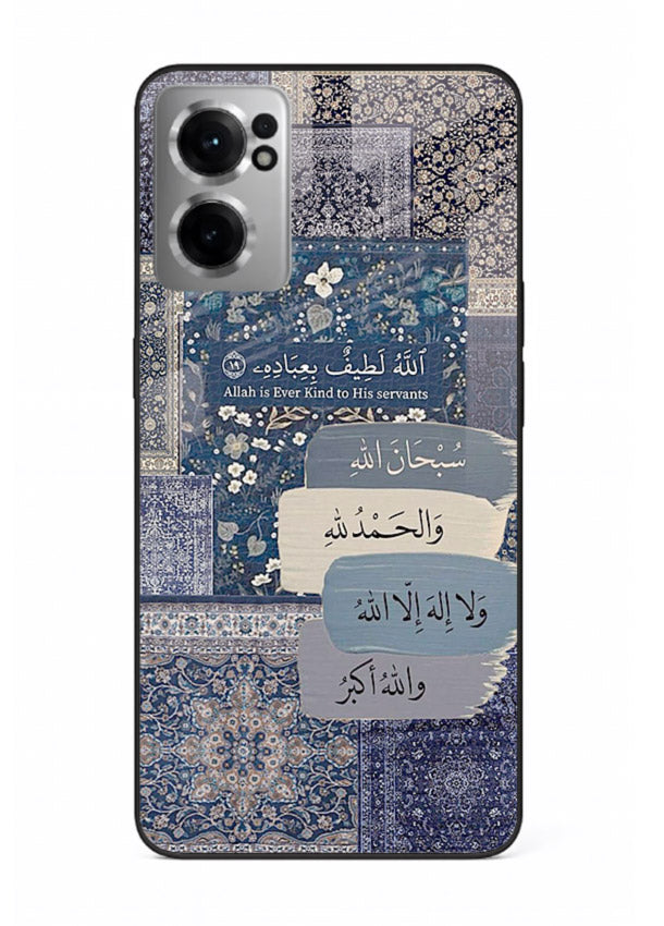 Arabic calligraphy quote artwork printed on glossy tempered glass OnePlus Nord CE2 5G back cover