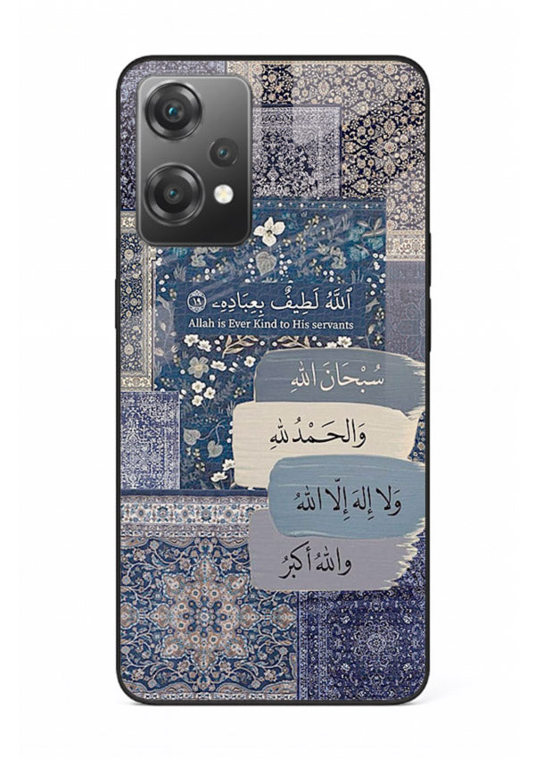 Arabic calligraphy quote artwork printed on glossy tempered glass OnePlus Nord CE2 Lite 5G back cover