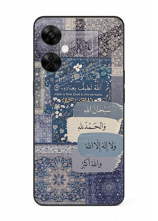 Arabic calligraphy quote artwork printed on glossy tempered glass OnePlus Nord CE3 Lite back cover