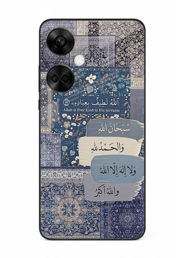 Arabic calligraphy quote artwork printed on glossy tempered glass OnePlus Nord CE3 back cover