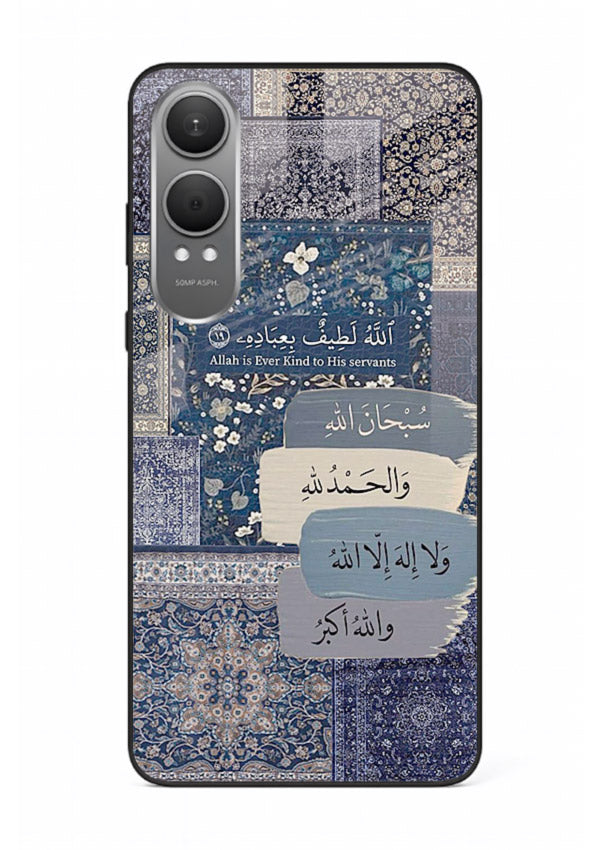 Arabic calligraphy quote artwork printed on glossy tempered glass OnePlus Nord CE4 Lite back cover