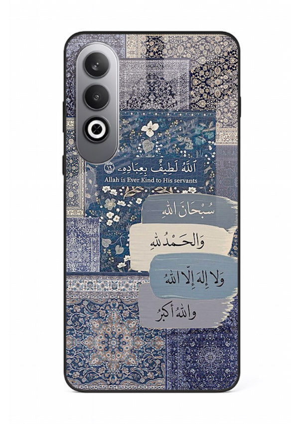 Arabic calligraphy quote artwork printed on glossy tempered glass OnePlus Nord CE4 back cover