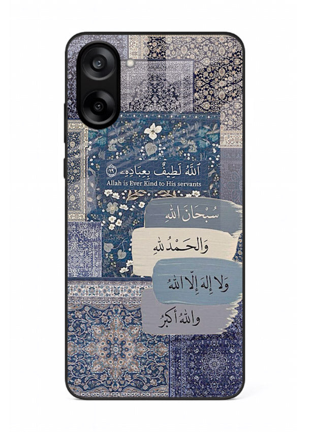 Arabic calligraphy quote artwork printed on glossy tempered glass OnePlus Nord CE5 back cover