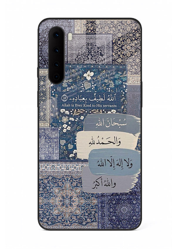 Arabic calligraphy quote artwork printed on glossy tempered glass OnePlus Nord back cover