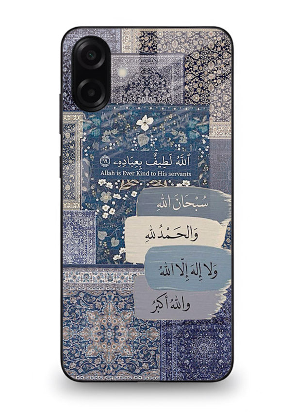 Arabic calligraphy quote artwork printed on glossy tempered glass Samsung A07 4G back cover