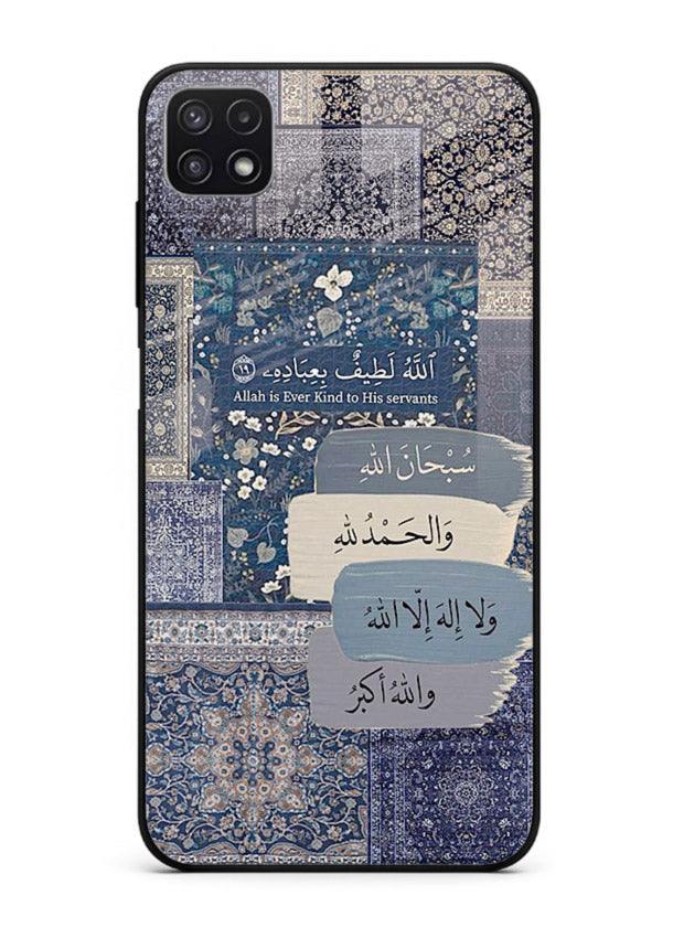 Arabic calligraphy quote artwork printed on glossy tempered glass Samsung F42 5G back cover