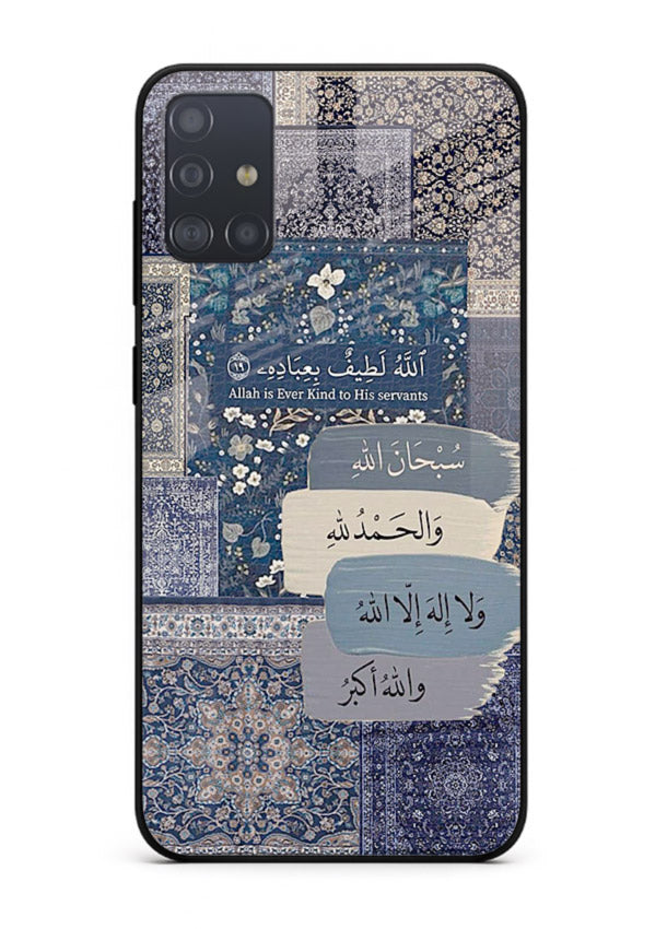 Arabic calligraphy quote artwork printed on glossy tempered glass Samsung A51 back cover