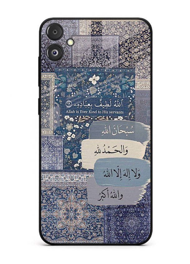 Arabic calligraphy quote artwork printed on glossy tempered glass Samsung F14 5G back cover