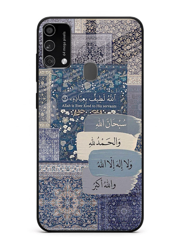 Arabic calligraphy quote artwork printed on glossy tempered glass Samsung F41 back cover