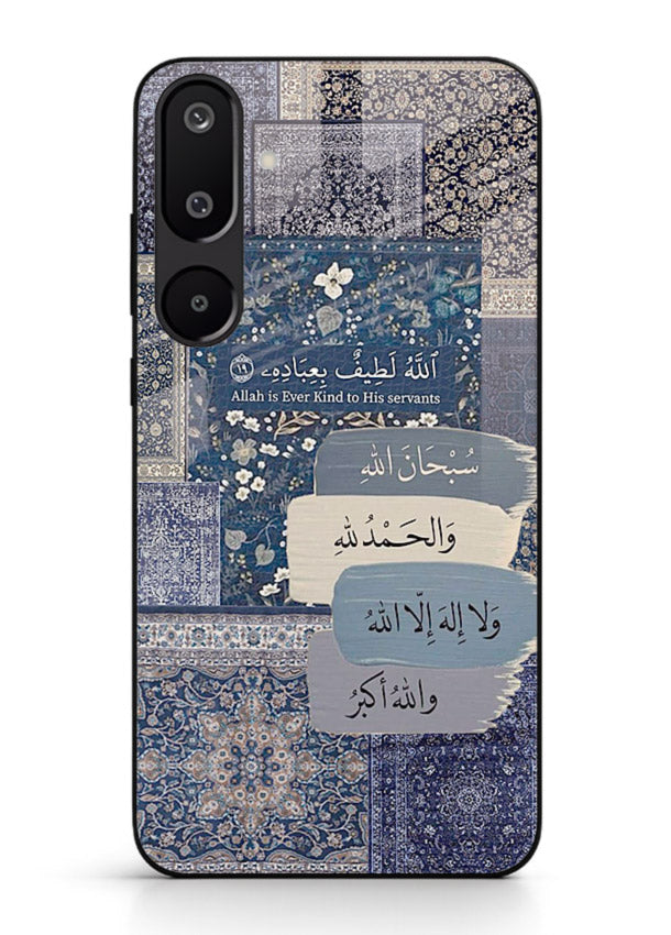 Arabic calligraphy quote artwork printed on glossy tempered glass Samsung F16 5G back cover