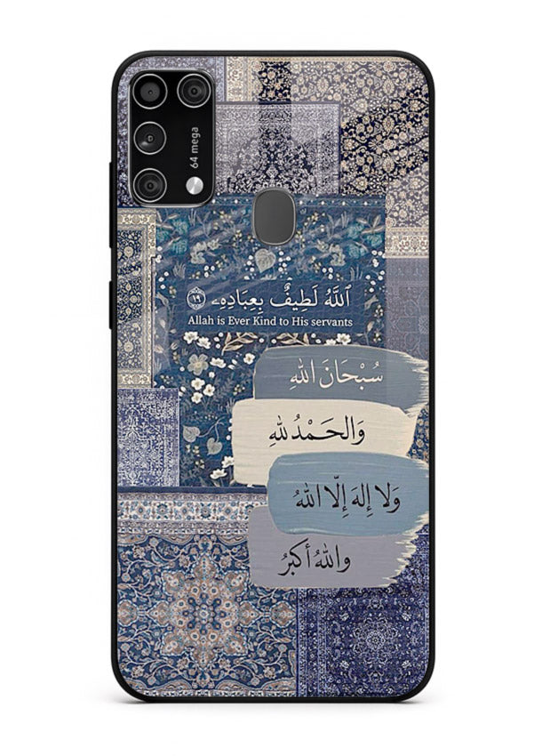 Arabic calligraphy quote artwork printed on glossy tempered glass Samsung M31 Prime back cover