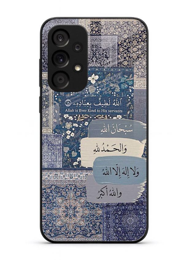 Arabic calligraphy quote artwork printed on glossy tempered glass Samsung A23 5G back cover
