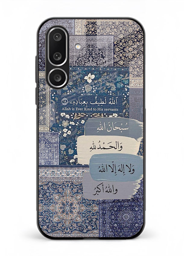 Arabic calligraphy quote artwork printed on glossy tempered glass Samsung F56 5G back cover