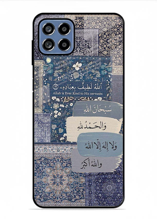 Arabic calligraphy quote artwork printed on glossy tempered glass Samsung F12 5G back cover