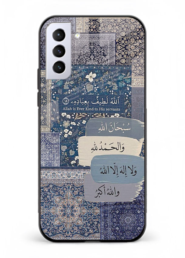 Arabic calligraphy quote artwork printed on glossy tempered glass Samsung S21 FE back cover