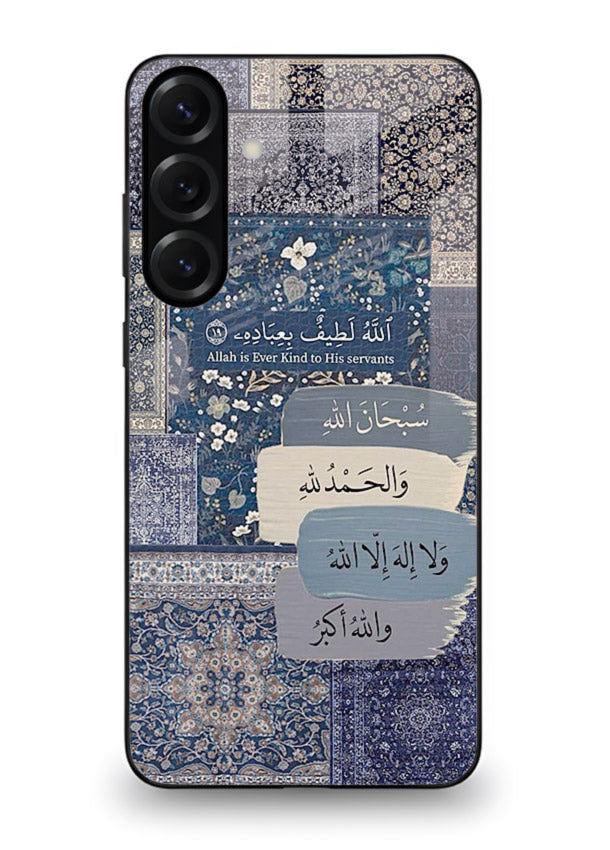 Arabic calligraphy quote artwork printed on glossy tempered glass Samsung A35 5G back cover
