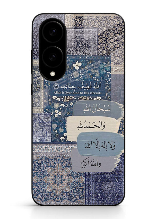 Arabic calligraphy quote artwork printed on glossy tempered glass Samsung S25 Edge back cover