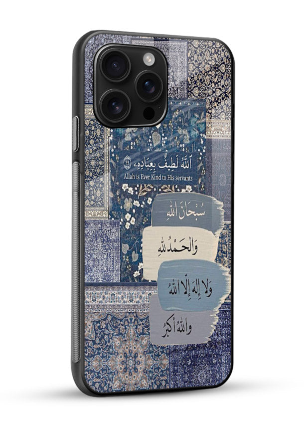 Arabic calligraphy quote artwork printed on glossy tempered glass phone back cover - 2