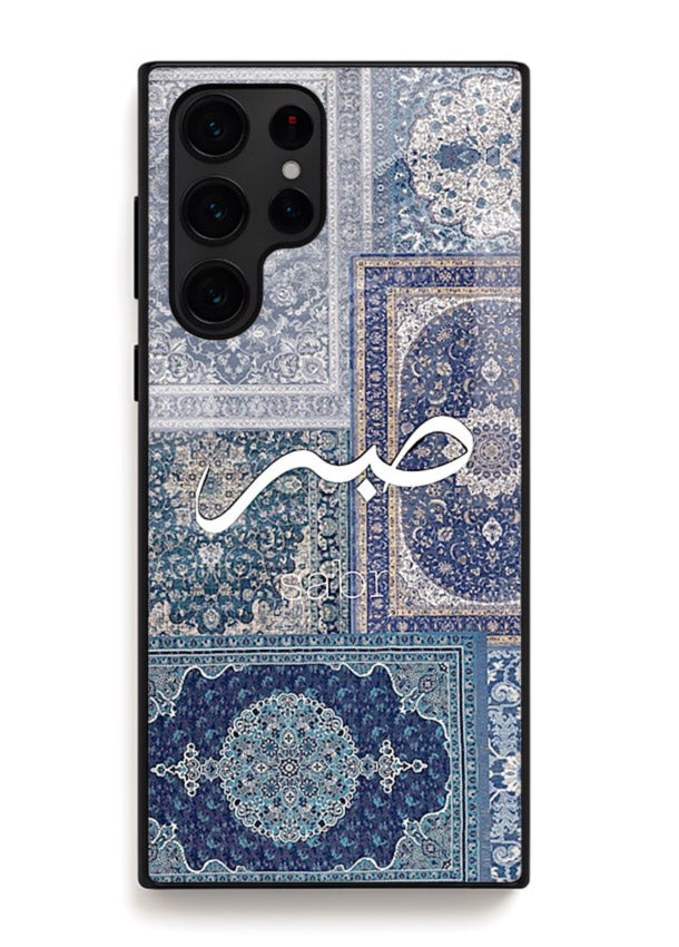 Blue Arabic script artwork printed on premium tempered glass Samsung S24 Ultra back cover