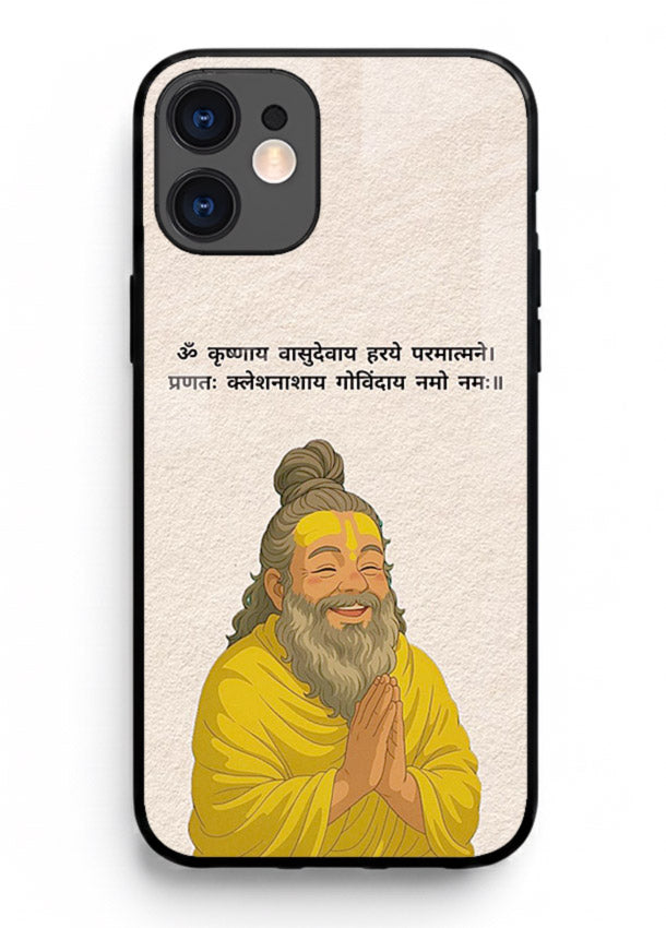 Devotional spiritual artwork printed on glossy tempered glass iPhone 12 back cover