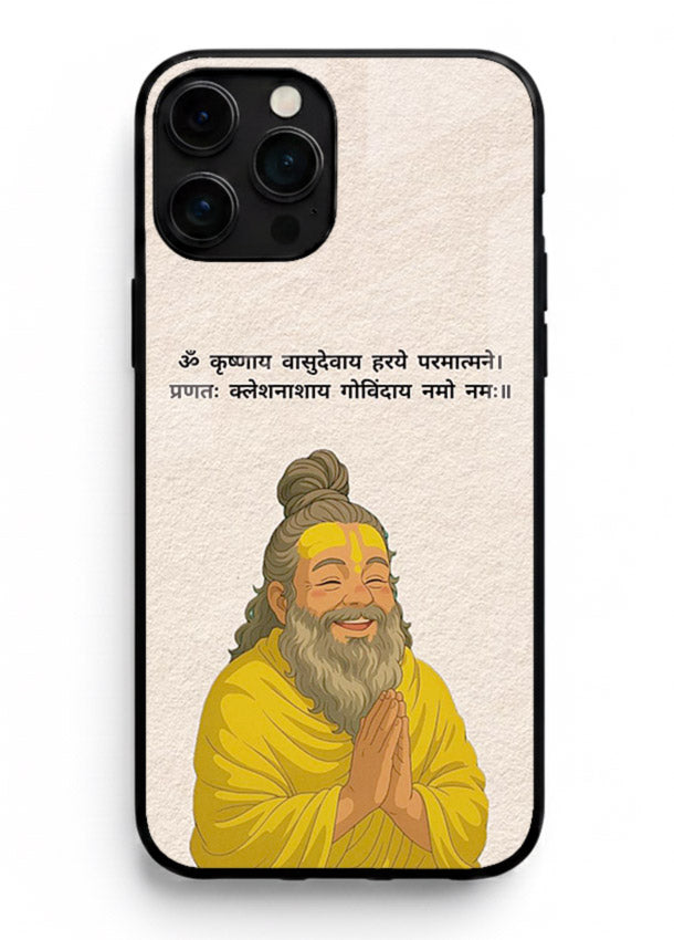Devotional spiritual artwork printed on glossy tempered glass iPhone 11 Pro Max back cover