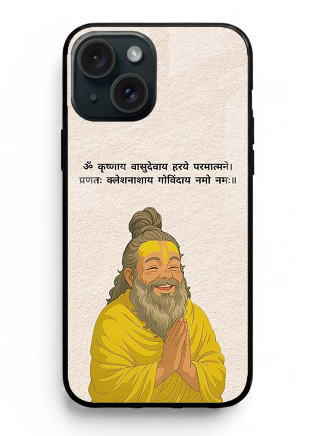 Devotional spiritual artwork printed on glossy tempered glass iPhone 15 Plus back cover