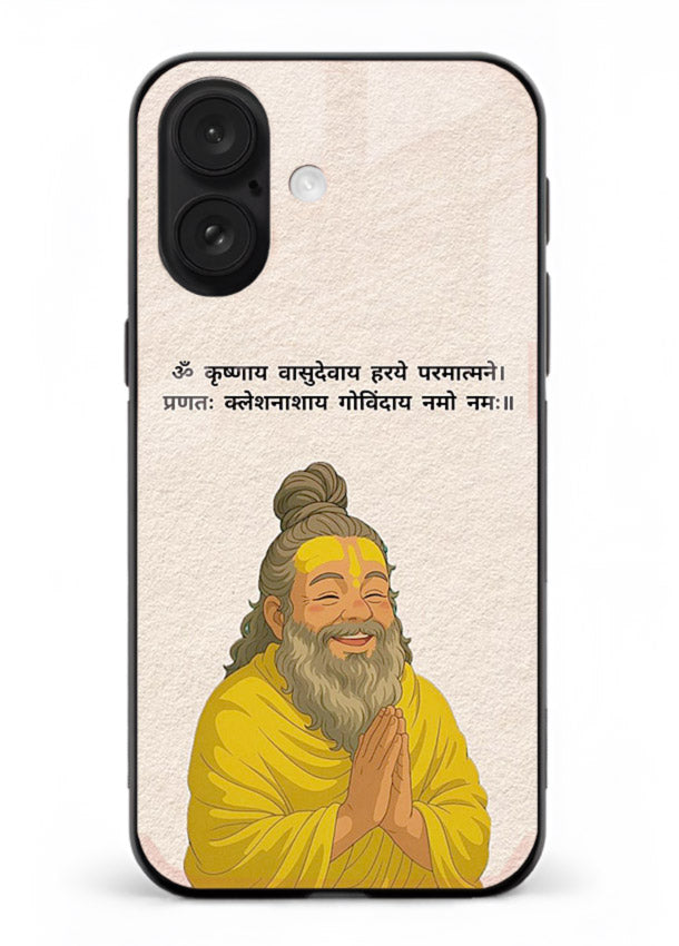 Devotional spiritual artwork printed on glossy tempered glass iPhone 16 back cover