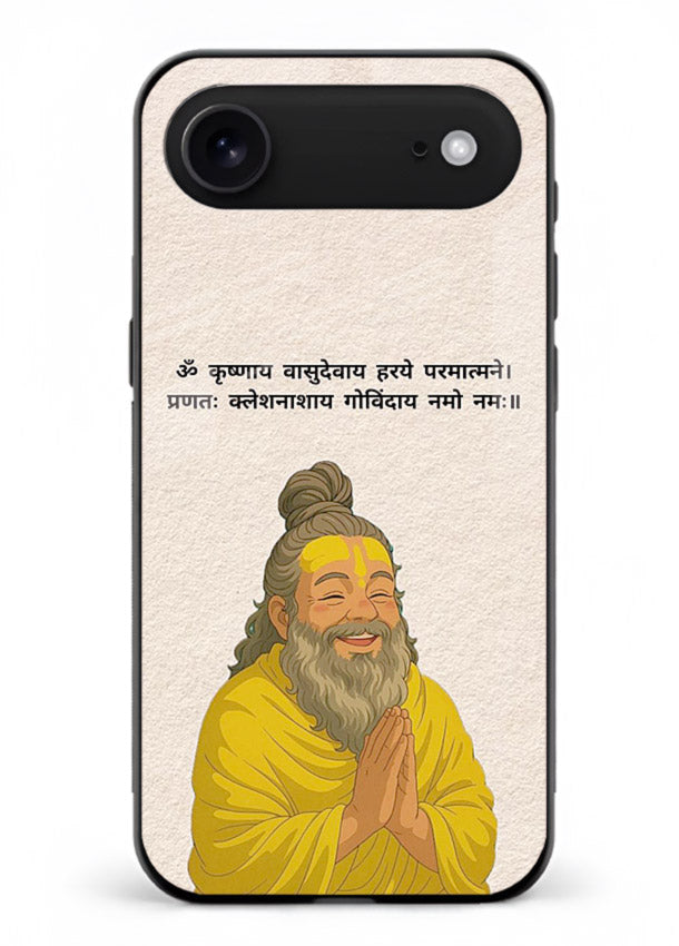 Devotional spiritual artwork printed on glossy tempered glass iPhone 18 Air back cover