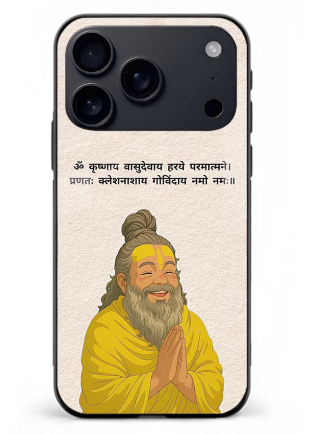 Devotional spiritual artwork printed on glossy tempered glass iPhone 17 Pro Max back cover