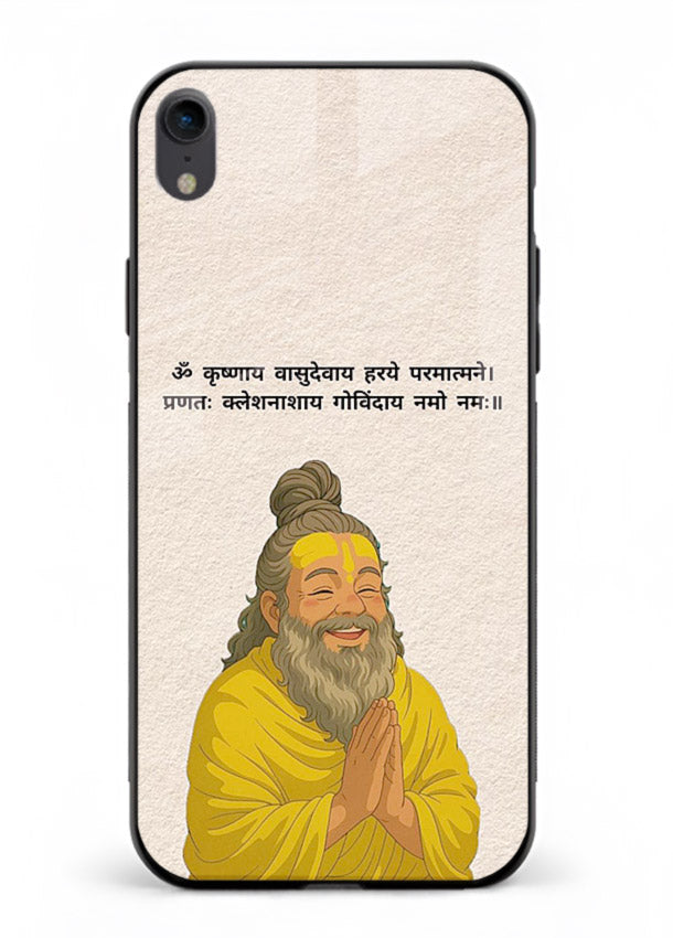 Devotional spiritual artwork printed on glossy tempered glass iPhone XR back cover