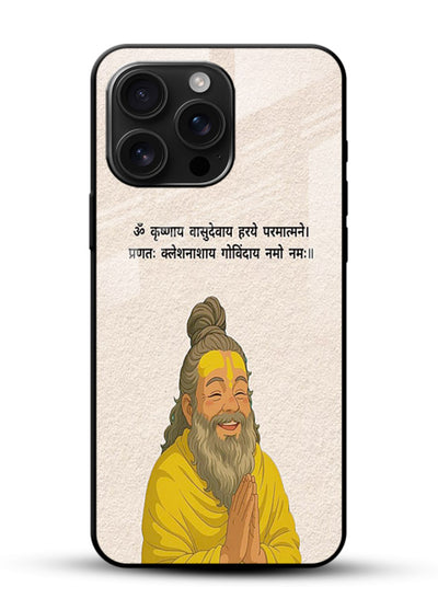 Devotional spiritual artwork printed on glossy tempered glass mobile back cover - 1